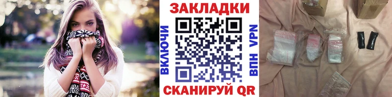 Купить Марихуана КОКАИН APVP Меф Гашиш Карпинск