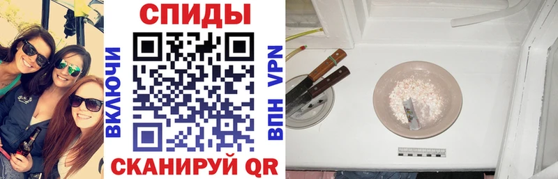 Купить где  Карпинск  АМФЕТАМИН Premium 