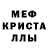 МЕТАДОН белоснежный Fallen Giratina