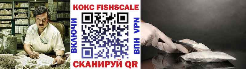 Купить закладки  Карпинск  Кокаин VHQ 