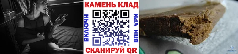 Купить  Карпинск  Гашиш Изолятор 