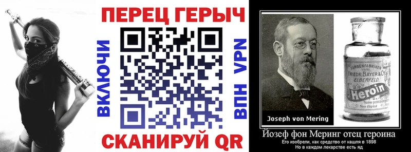 Купить где Карпинск ГЕРОИН афганец