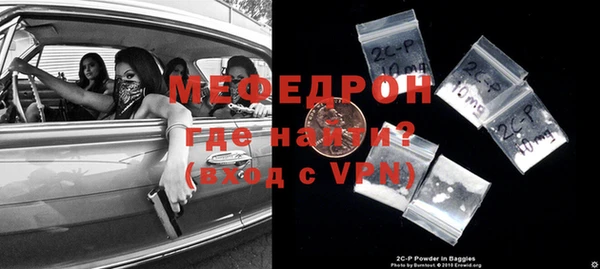 мефедрон Дмитровск