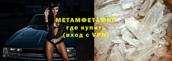 первитин Дмитров