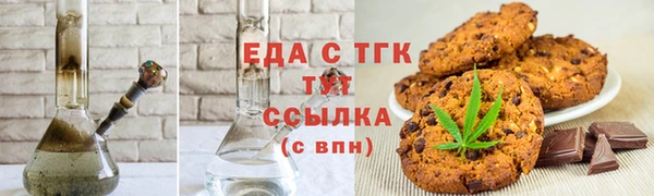 мефедрон Дмитровск