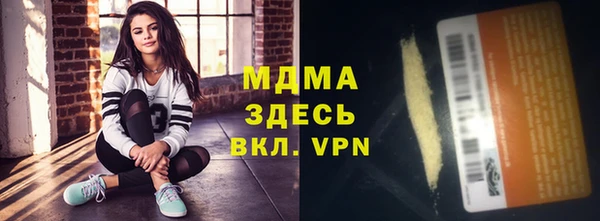 первитин Дмитров
