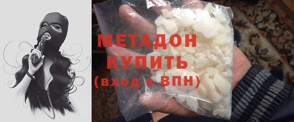 мефедрон Дмитровск