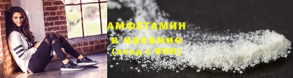 первитин Дмитров