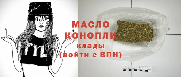 первитин Дмитров