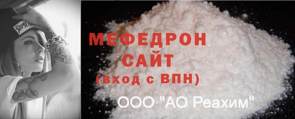 первитин Дмитров