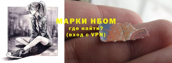 мефедрон Дмитровск