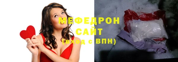 первитин Дмитров