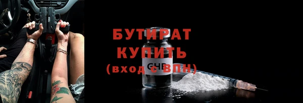 первитин Дмитров