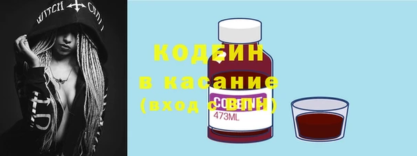 первитин Дмитров