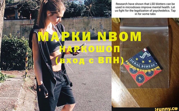 мефедрон Дмитровск