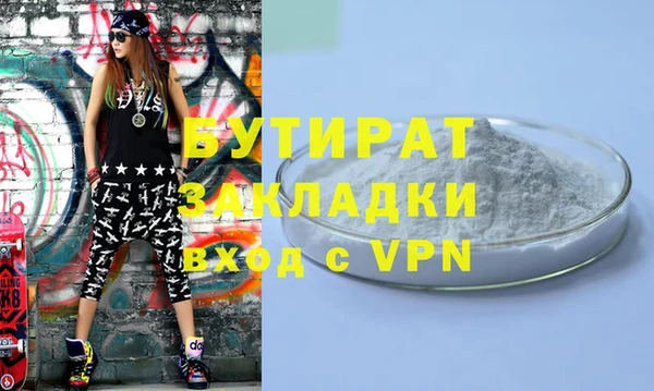 первитин Дмитров