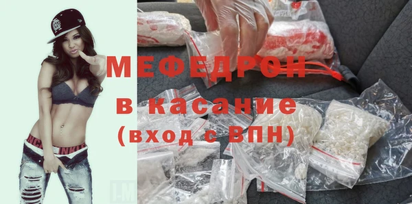 мефедрон Дмитровск