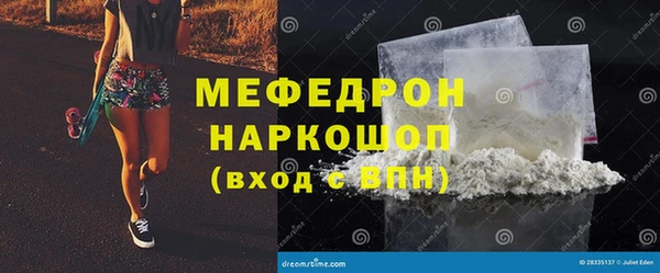 мефедрон Дмитровск
