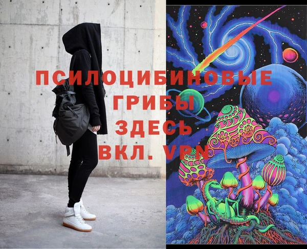 мефедрон Дмитровск