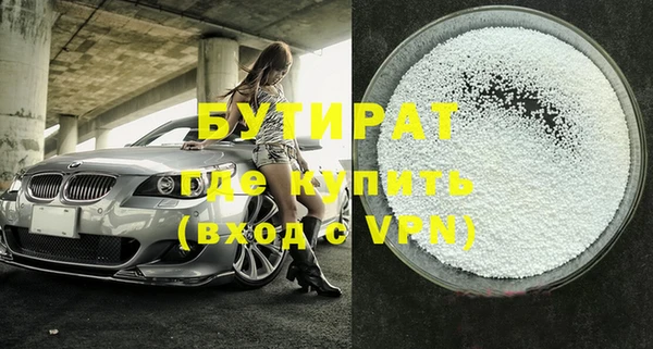 мефедрон Дмитровск