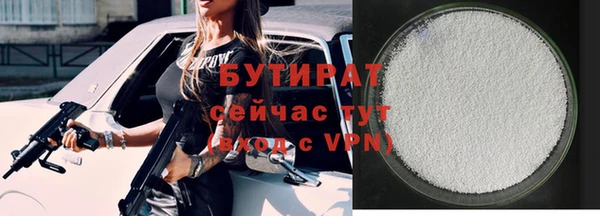 мефедрон Дмитровск