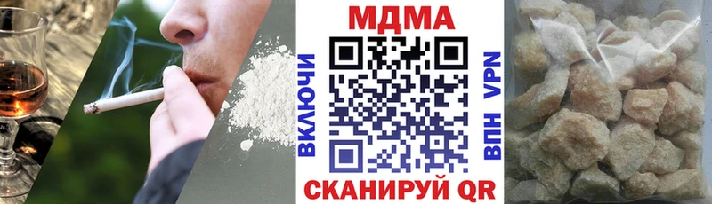 Купить закладки  Карпинск  MDMA молли 