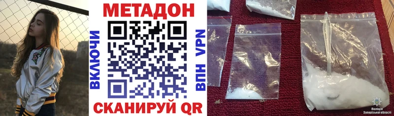 Купить где Карпинск Метадон мёд