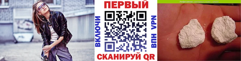 Метамфетамин кристалл  Купить где  Карпинск 
