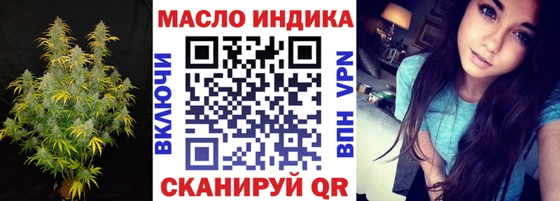 Дистиллят ТГК концентрат  Купить  Карпинск 